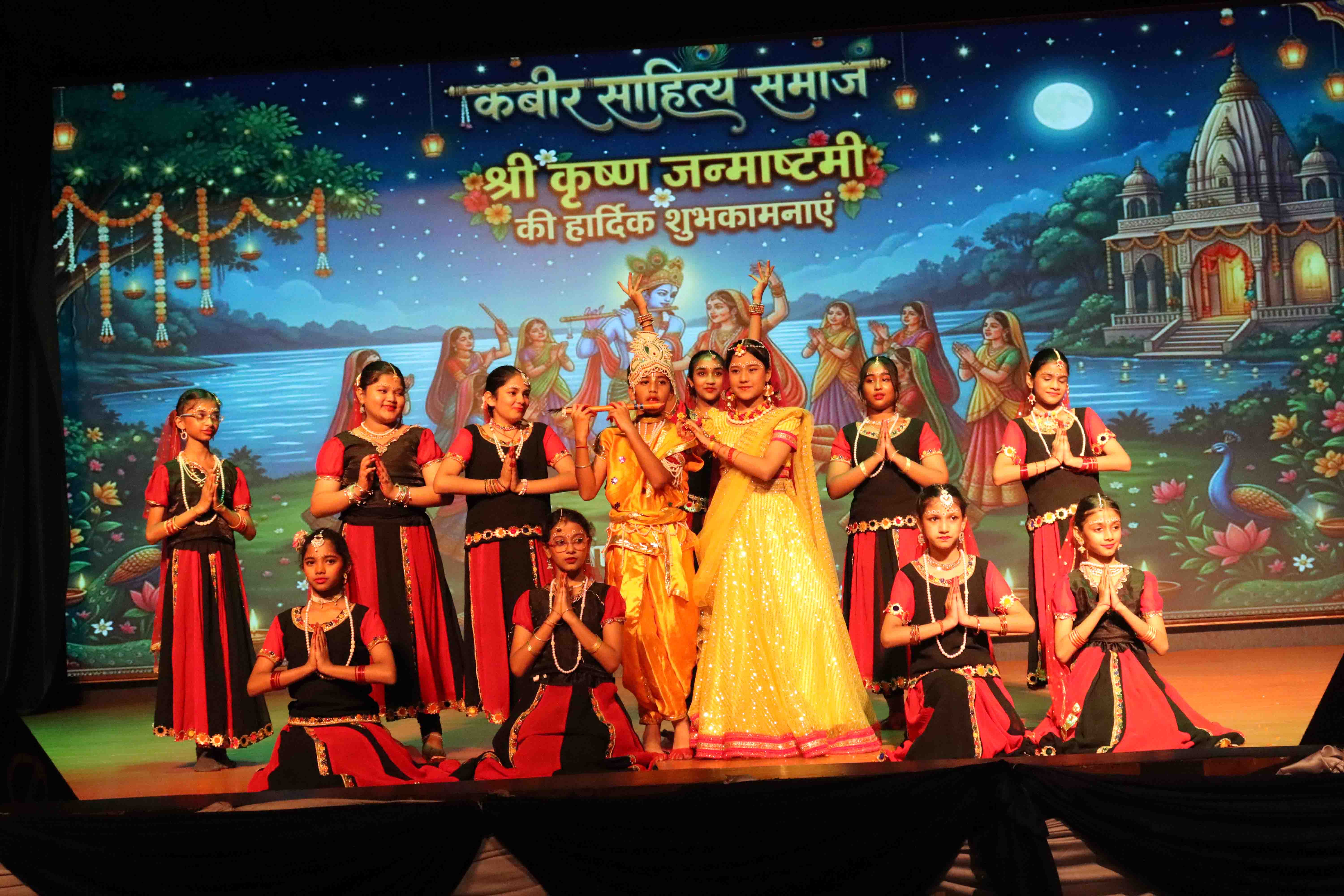 Krishna Janmashtami Celebration for Grade V and VI Students