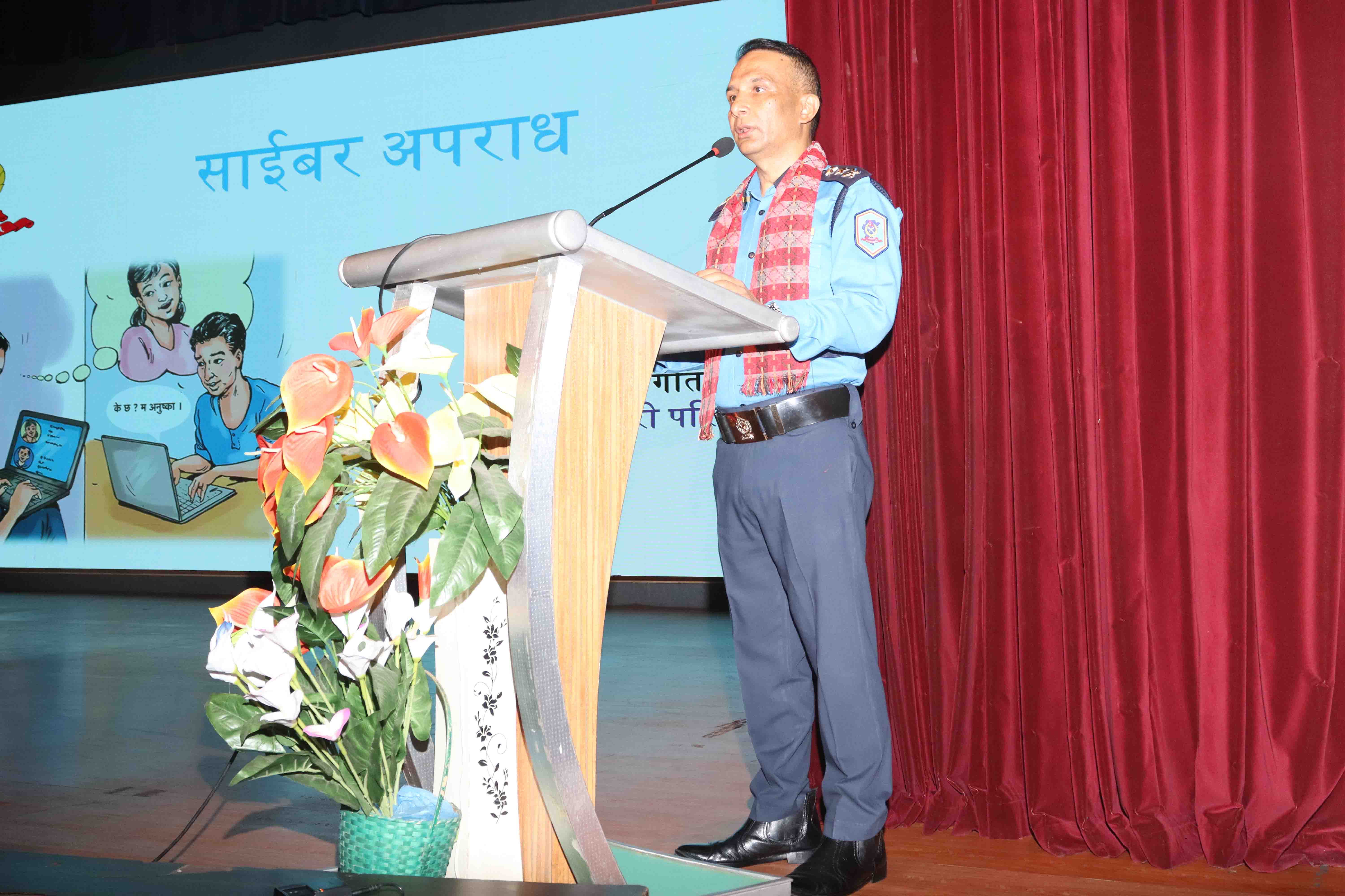 Awareness Programme on Cyber Security