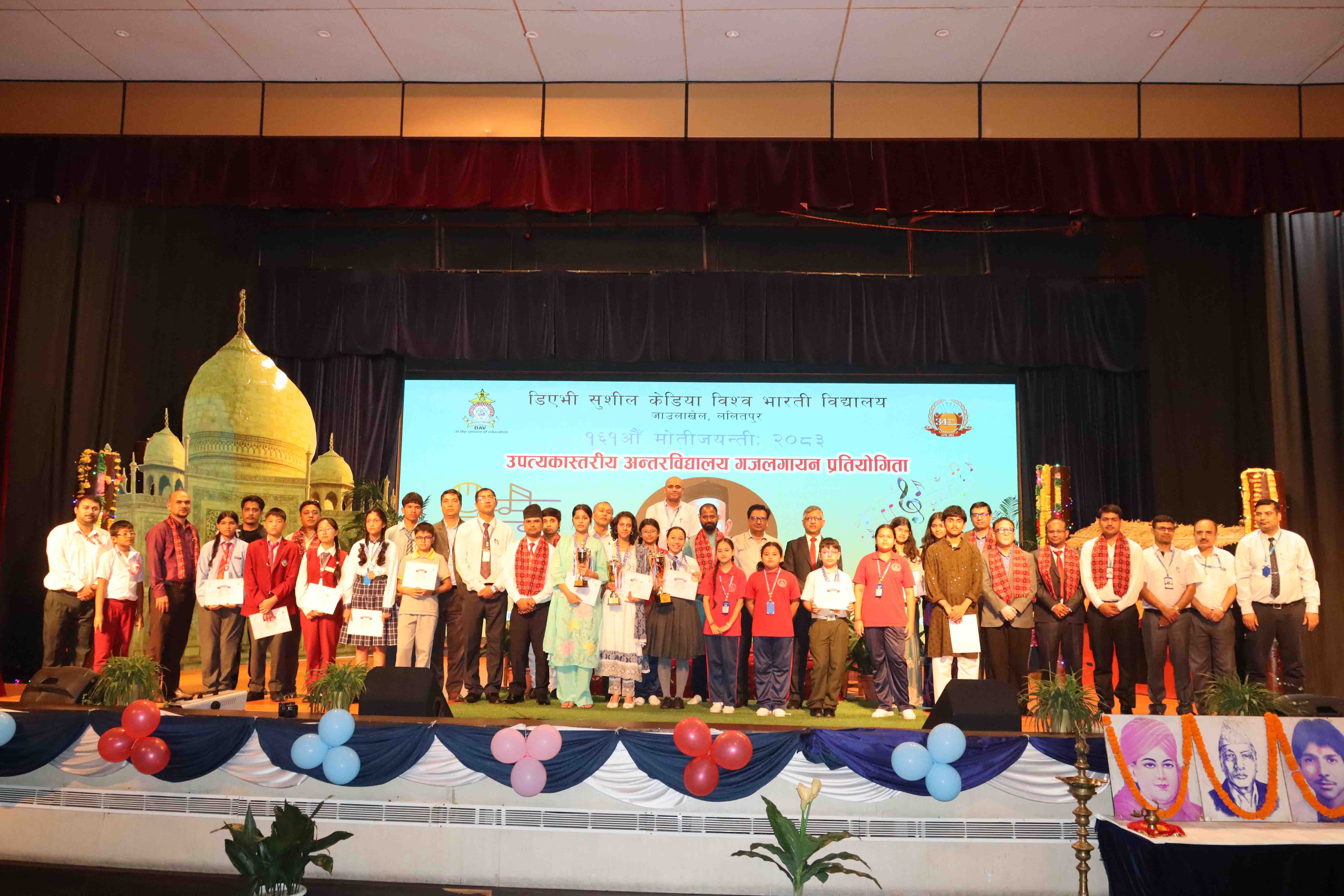 Celebration of 161st Moti Jayanti 2026