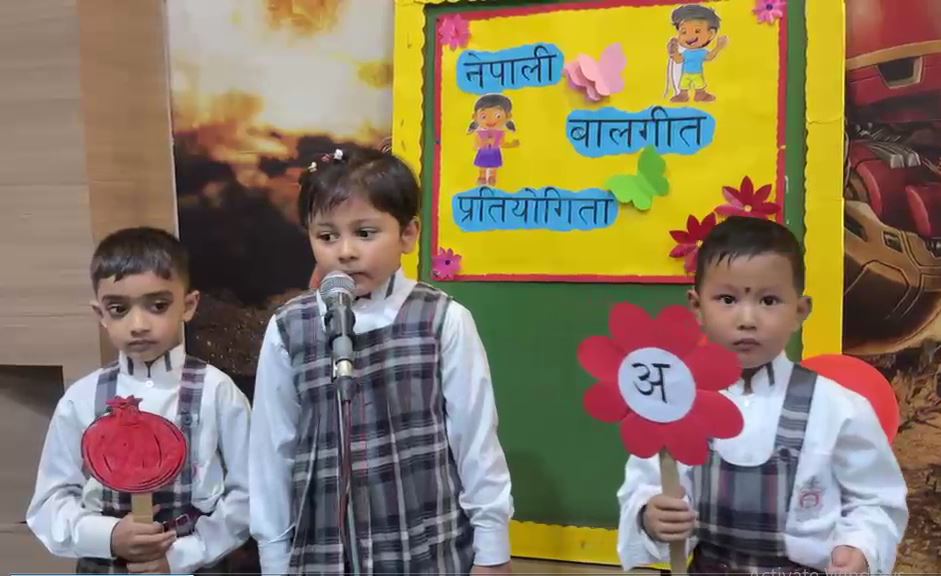 Rhymes Competition for Tiny Toddlers of DAV Kindergarten