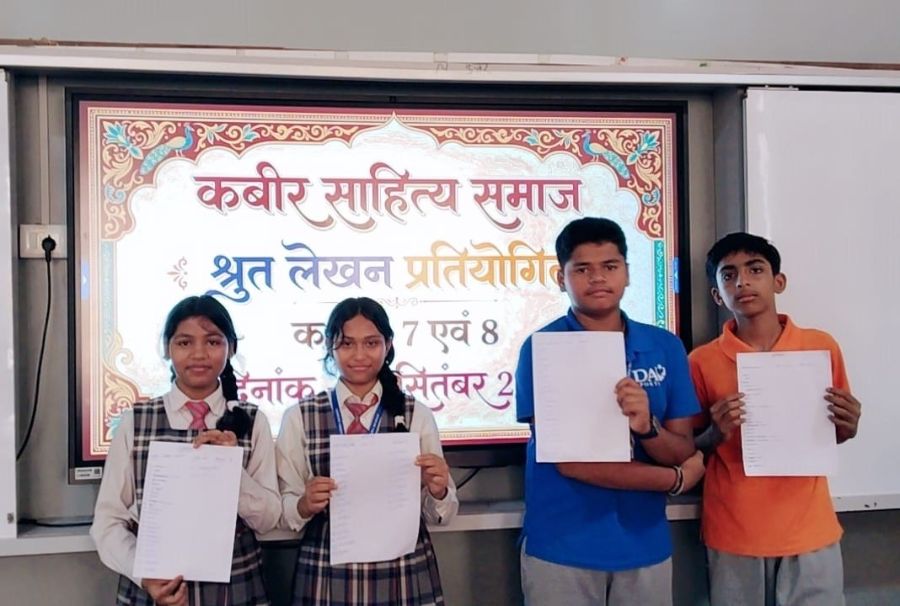 Spelling Test for Grade VII and VIII Students