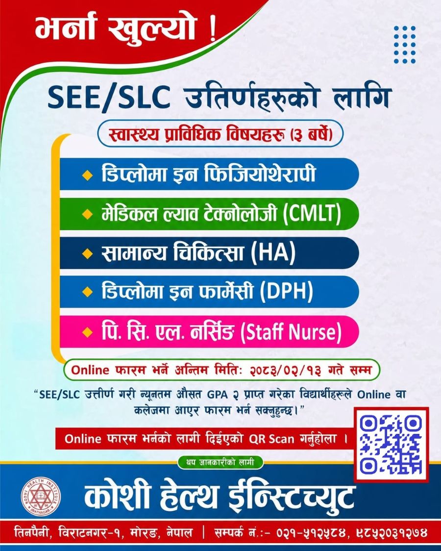 Admission Open !