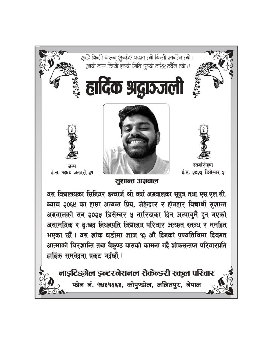 Heartfelt Condolences!