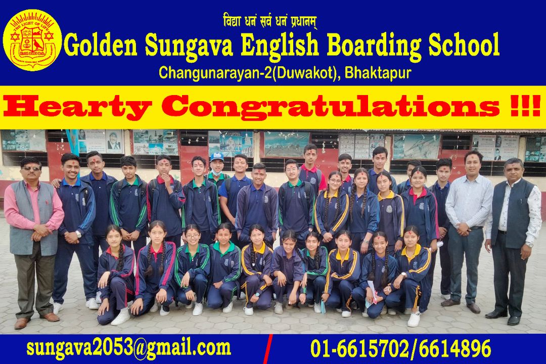 2078 SEE Batch Students