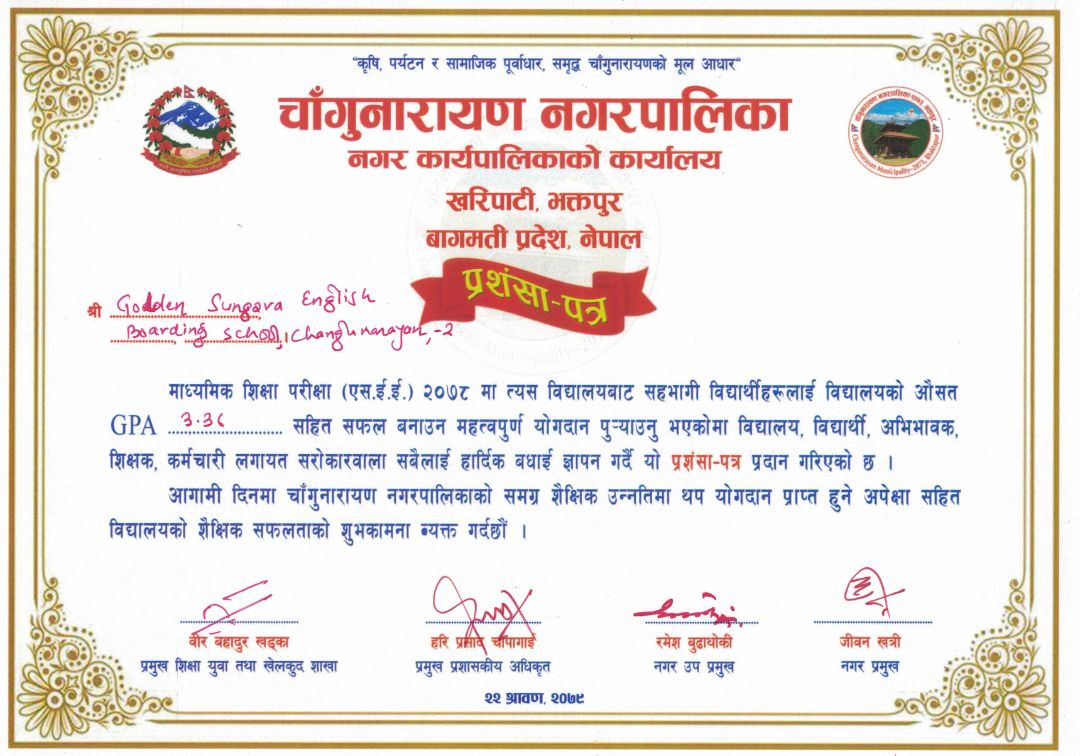 Golden Sungava School