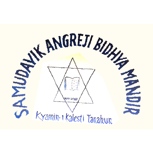 Samudayik-Logo